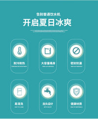 家用放冰箱饮料桶冷水壶带水龙头水果茶冷泡壶 果汁柠檬茶凉水壶.