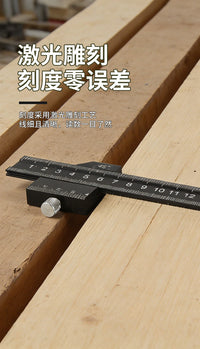 铝合金木工定位限位尺限位划线工具靠山45画线组合移动划线神器