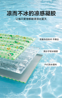 宠物冰垫凉席垫子狗狗夏天凉垫猫咪冰床大中型犬睡垫降温夏季冰窝