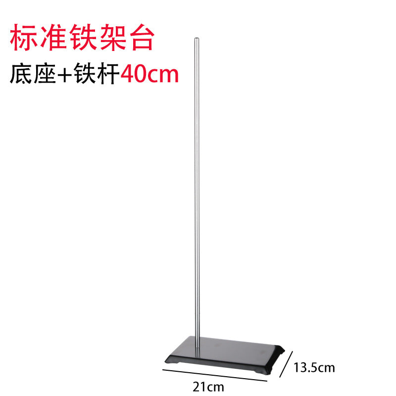 40CM Standard Rod