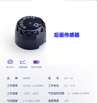 铁将军摩托车无线胎压监测器春风贝纳利本田铃木光阳宗申黄龙配件