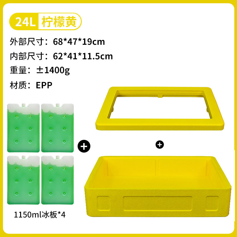 Yellow / Box W Ice Plate