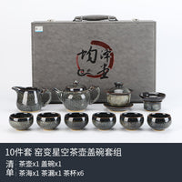 陶明堂窑变功夫茶具套装建盏家用陶瓷泡茶壶盖碗中式商务礼盒送人