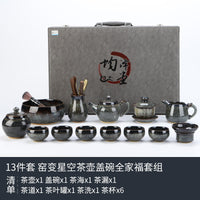陶明堂窑变功夫茶具套装建盏家用陶瓷泡茶壶盖碗中式商务礼盒送人