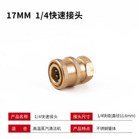 蒸汽清洗机家电清洁配件扇型喷管防溅罩可调散喷管空调罩油烟机罩