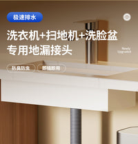 洗衣机下水三通二合一专用排水管道地漏接头分水器水槽防溢水