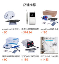 跨境专供美甲电动打磨机专业卸指甲专用STRONG211高效