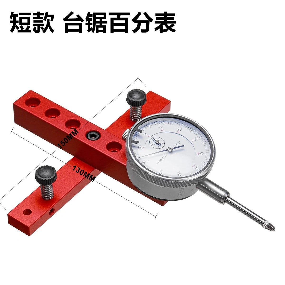Short Metric