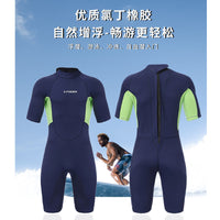 LAGCEN/3MM男士潜水服泳衣短袖短裤连体自由潜浮游泳保暖浮潜泳衣