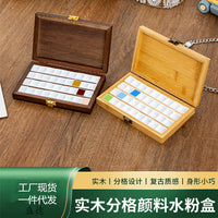 翻盖保湿颜料收纳盒 美术绘画分格盒 美甲彩绘胶分装防漏收纳盒