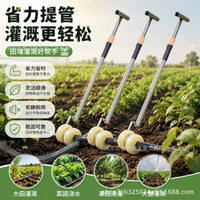 新型滴灌带提管拽管神器滚轮式可伸缩提拉管工具懒人灌溉专用提管