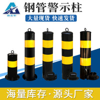 Thickened Steel Pipe Warning Post with Reflective Stripe, 304 Stainless Steel, Detachable