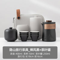 便携式旅行茶具小套装礼品随身户外游功夫泡茶杯器单人露营快客杯