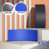 平衡板聪明板儿童跷跷板百变弯曲感统训练室内家用宝宝平衡木玩具