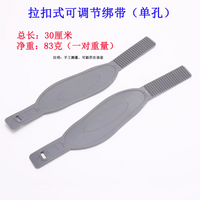 健身车动感单车脚蹬子绑带束带调节拉链式松紧配件脚踏板运动车PV