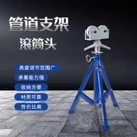 重型滚轮管子支架龙门架管子台虎钳托架管道工具可调式支架龙门钳