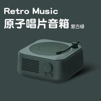 复古蓝牙音箱原子黑胶唱片机无线蓝牙便携式桌面插卡小型礼品音响