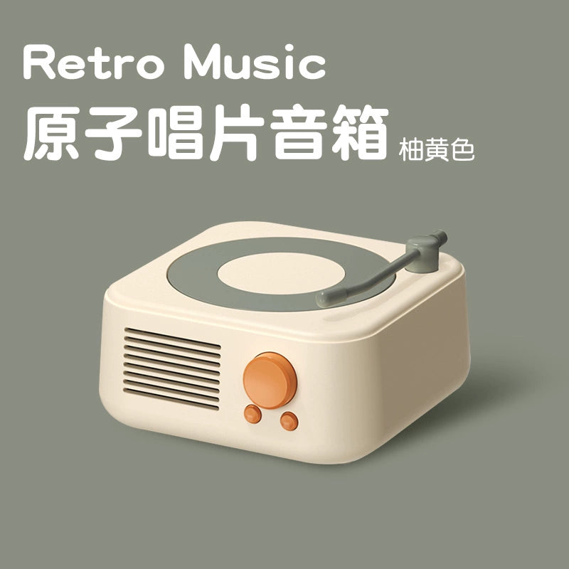 复古蓝牙音箱原子黑胶唱片机无线蓝牙便携式桌面插卡小型礼品音响