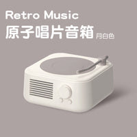 复古蓝牙音箱原子黑胶唱片机无线蓝牙便携式桌面插卡小型礼品音响