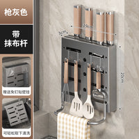 免打孔插刀架置物架挂抹布厨房家用壁挂式多功能筷子筒刀具收纳架