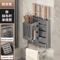 免打孔插刀架置物架挂抹布厨房家用壁挂式多功能筷子筒刀具收纳架