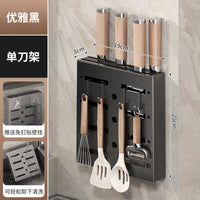 免打孔插刀架置物架挂抹布厨房家用壁挂式多功能筷子筒刀具收纳架