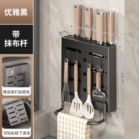免打孔插刀架置物架挂抹布厨房家用壁挂式多功能筷子筒刀具收纳架