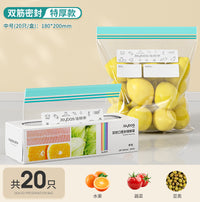 佳帮手密封袋食品级保鲜袋家用自封袋塑封加厚冰箱冷冻专用收纳袋