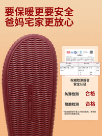 奥康秋冬中年老人棉鞋女居家用防滑包跟羊毛加绒保暖厚底男棉拖鞋