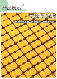 夏季卡通猫咪凉席坐垫防滑麻将宿舍车载椅子办公室工位专用屁股垫