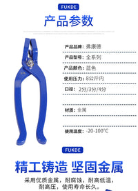 机床冷却管专用拆装钳万向竹节水管装配扳手工具油管喷嘴拆卸钳子