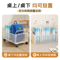 Mobile Under-Desk Storage Cart with Wheels, Large Capacity Book Shelf for Classroom