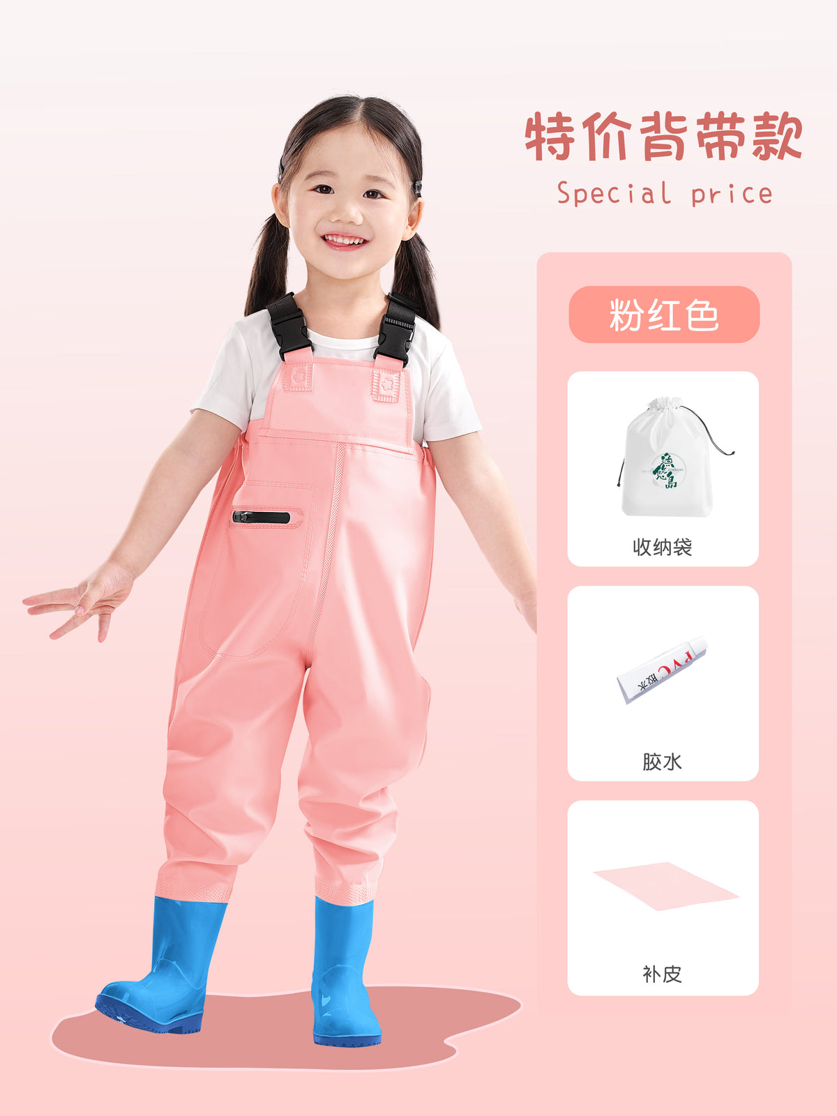 儿童赶海连体玩水衣服全身防水雨裤雨靴一体下水裤涉水幼儿园装备