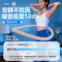 Ice Silk Soft Hula Hoop for Weight Loss and Waist Training
