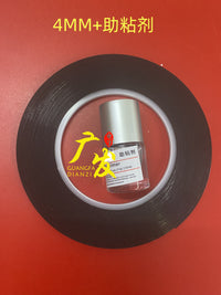 无边框胶液晶电视机双面胶封屏泡沫棉胶悬浮屏显示器OLED曲面屏
