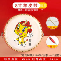 羊皮堂鼓5寸生肖牛皮鼓儿童玩具鼓小鼓6寸腰鼓铜鼓幼儿园打击乐器