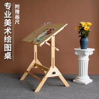 绘画桌工作台美术生七档可升降绘图桌建筑画图制图台油画桌工作台