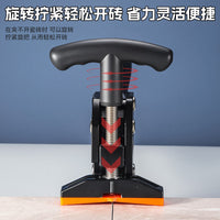 重型瓷砖大力钳上压式大力钳瓷砖玻璃开界器上压式开砖掰片器