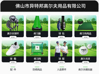 PGM Golf Swing Trainer Magic Ball for Arm Swing Practice