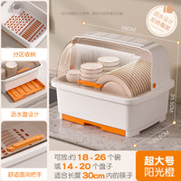 厨房放碗筷收纳盒带盖家用沥水碗柜收纳架装餐具碗碟盘置物架加厚 特大号-阳光橙【升级加厚款】5-7人用