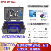 蓝导2222家电清洗设备油烟机空调多功能一体高温高压蒸汽清洁机