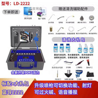 蓝导2222家电清洗设备油烟机空调多功能一体高温高压蒸汽清洁机