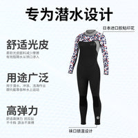 跨境新款3MM保暖游泳衣女连体长袖长裤长款装备冲浪潜水服