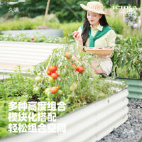 种菜箱金属种植箱铝合金花箱一米菜园阳台庭院楼顶户外花盆