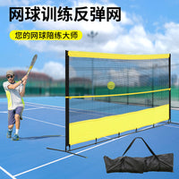 Portable Tennis Rebound Net for Outdoor Training