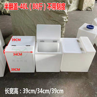 食品级方形塑料家用翻盖储水箱鱼缸困水桶污水清洁防腐设备容器