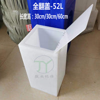 食品级方形塑料家用翻盖储水箱鱼缸困水桶污水清洁防腐设备容器