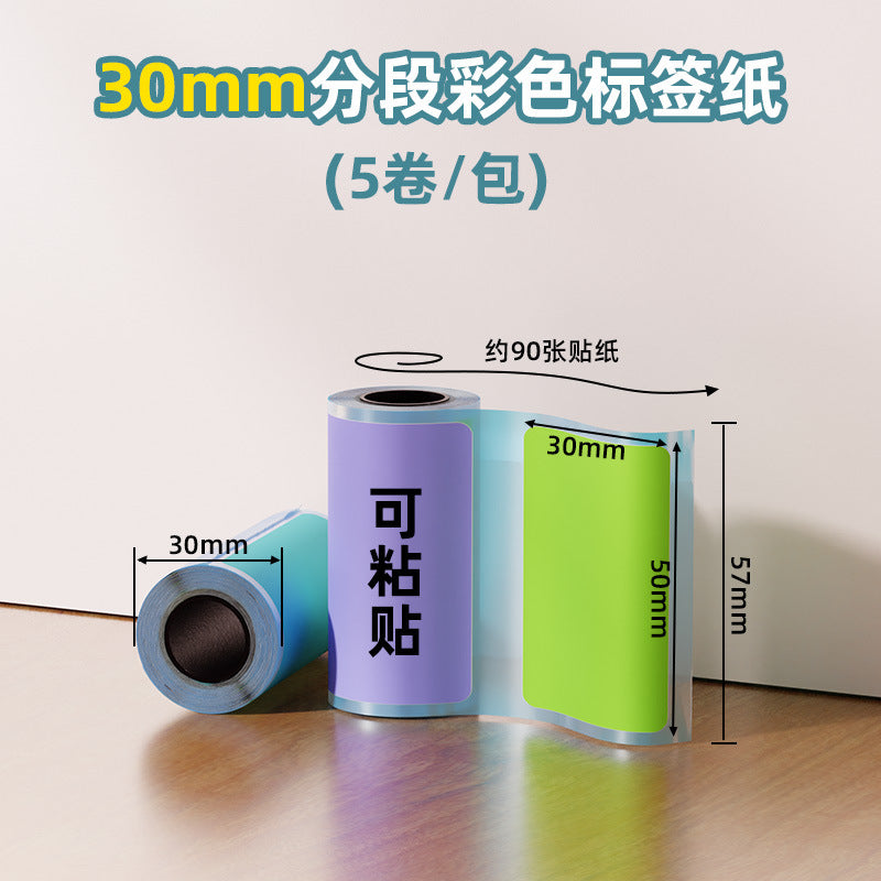 50x30mm Color Label