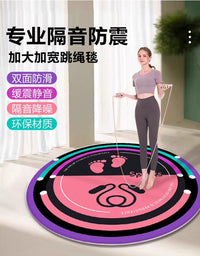 跳绳减震垫圆形隔音瑜伽垫防滑室内跳绳静音垫专业健身家用垫子