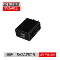 5V2A充电头单头双口多孔手机充电器适用苹果安卓华为摄像头音箱小台灯蓝牙耳机5W1A小功率通用五伏2安usb插头 5V2A双口头 黑色
